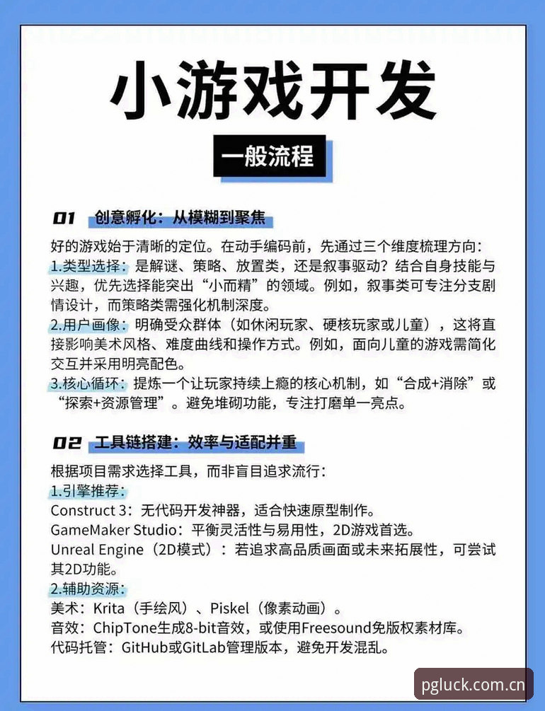 PG平台电子游戏 PG平台电子游戏全方位使用教程:从入门到精通的操作指南