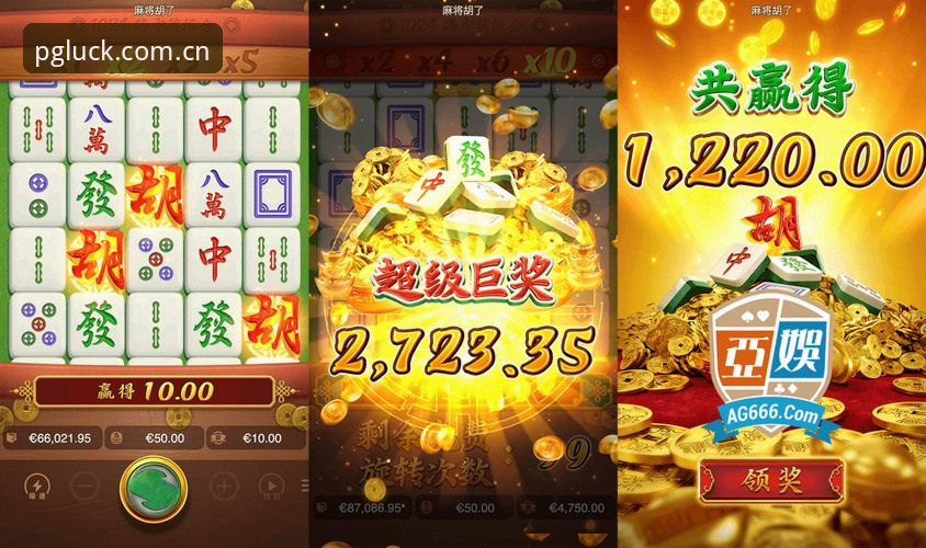 PG平台手机端教程：从下载到畅玩的完整操作指南