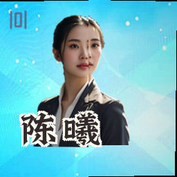 陈曦